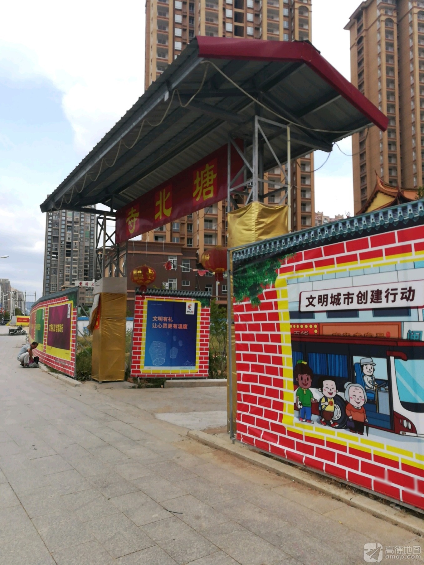 塘北寺实景照片