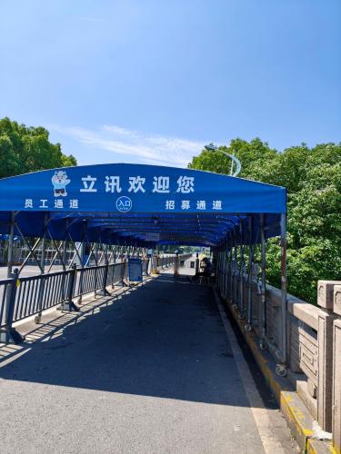 立讯精密(昆山)有限公司工业园区实景图（3）