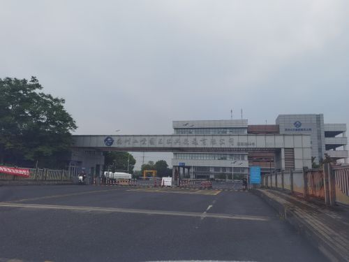 苏州工业园区公共交通有限公司实景图