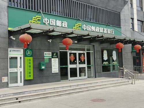 中国邮政(兴安邮政支局)