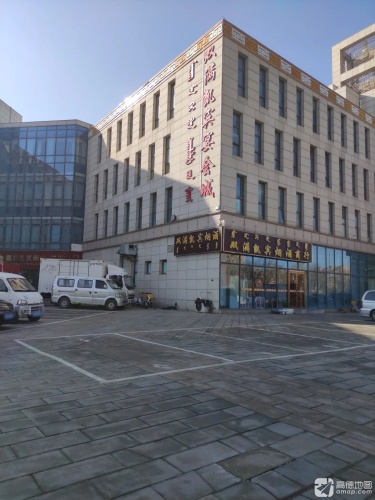 双满凯宾宴会城