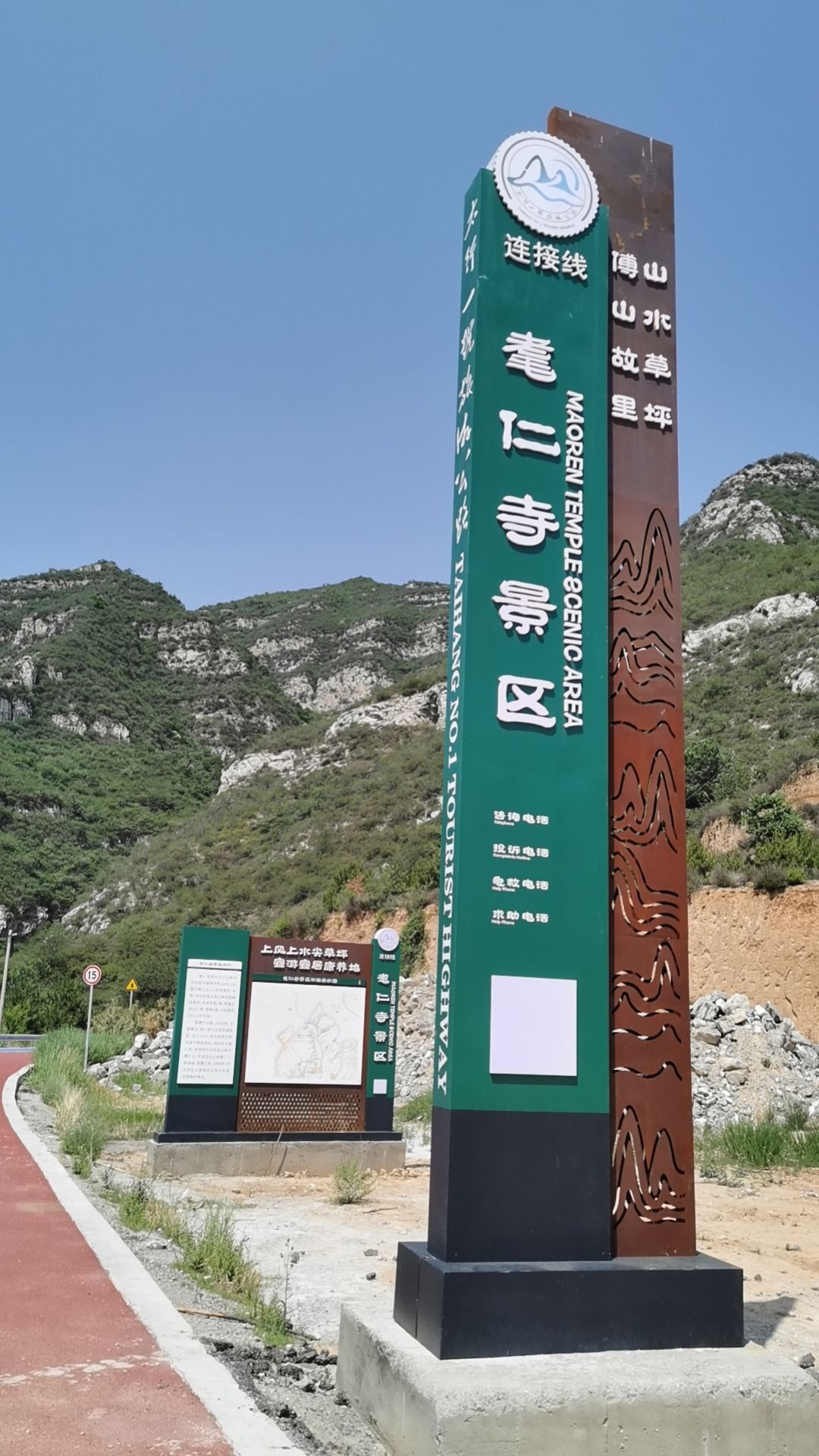 耄仁寺实景照片