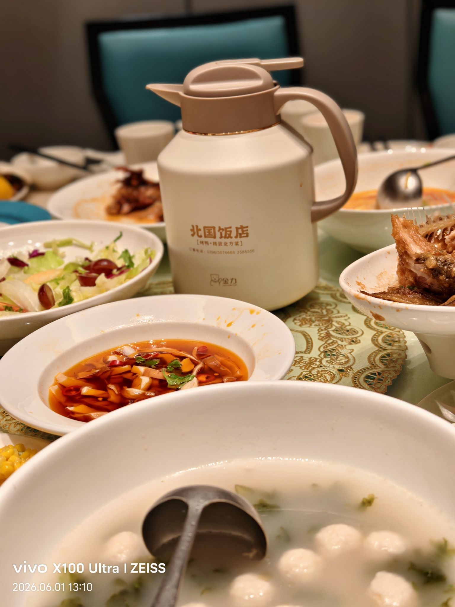 北国饭店(天中店)