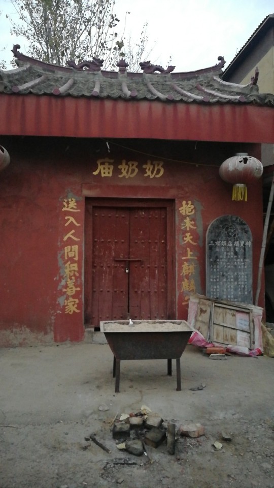 奶奶庙实景照片