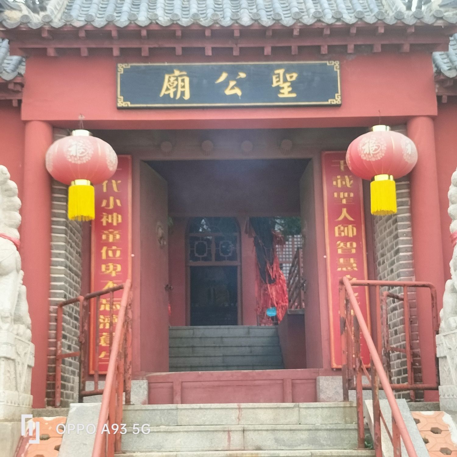 圣公庙实景照片