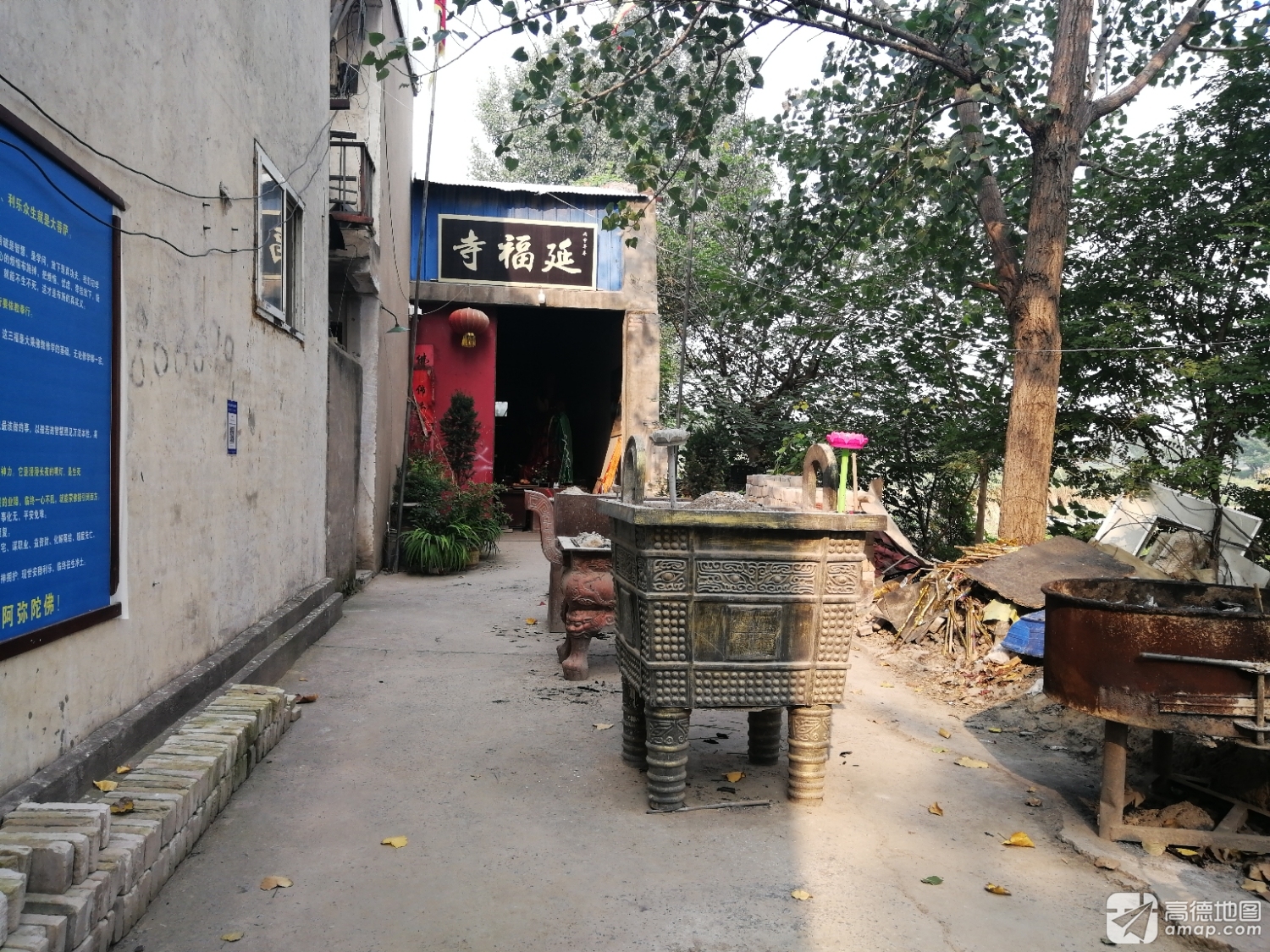 延福寺实景照片