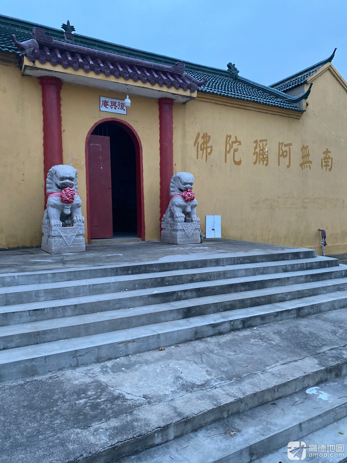 復兴庙实景照片