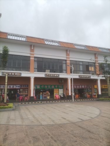千佰汇超市(火车站小分店)