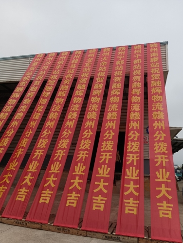 融辉赣州物流园实景图