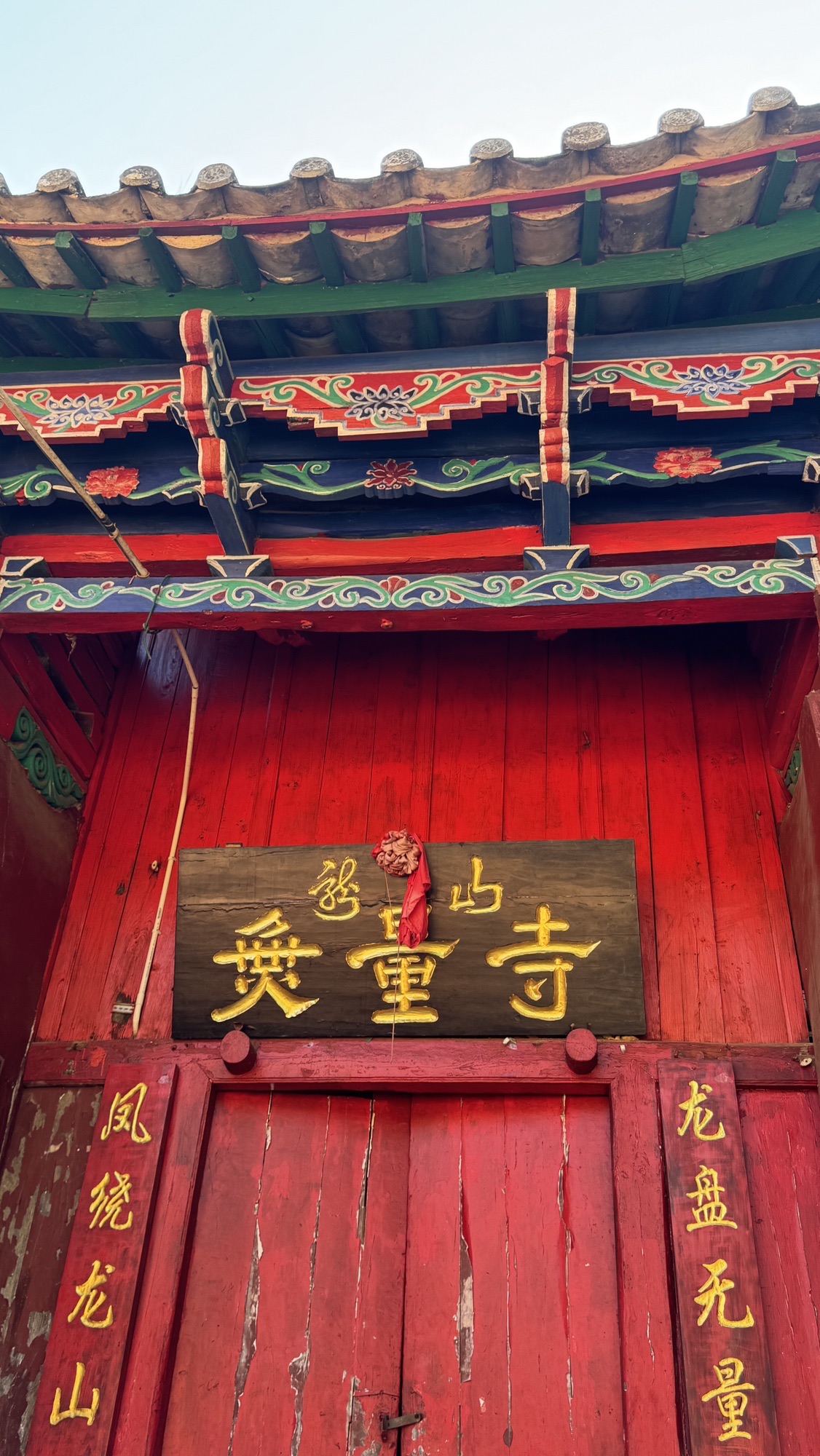 龙山大庙实景照片