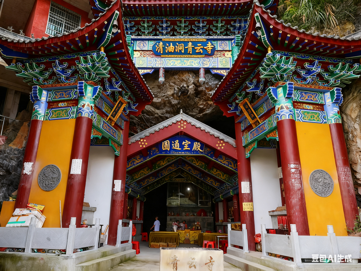 青云寺实景照片