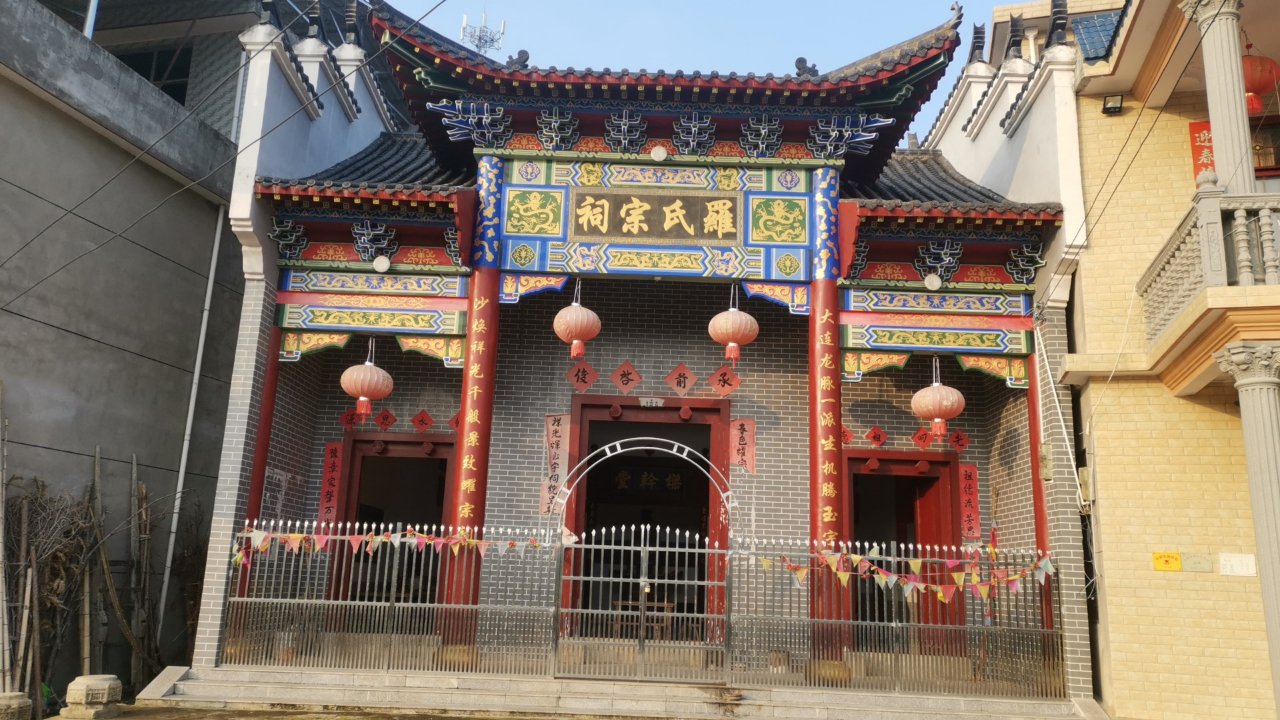 黄坑乡大沙村罗氏宗祠实景照片