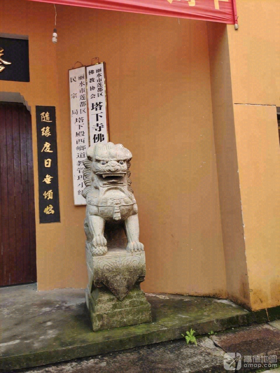 塔下寺实景照片
