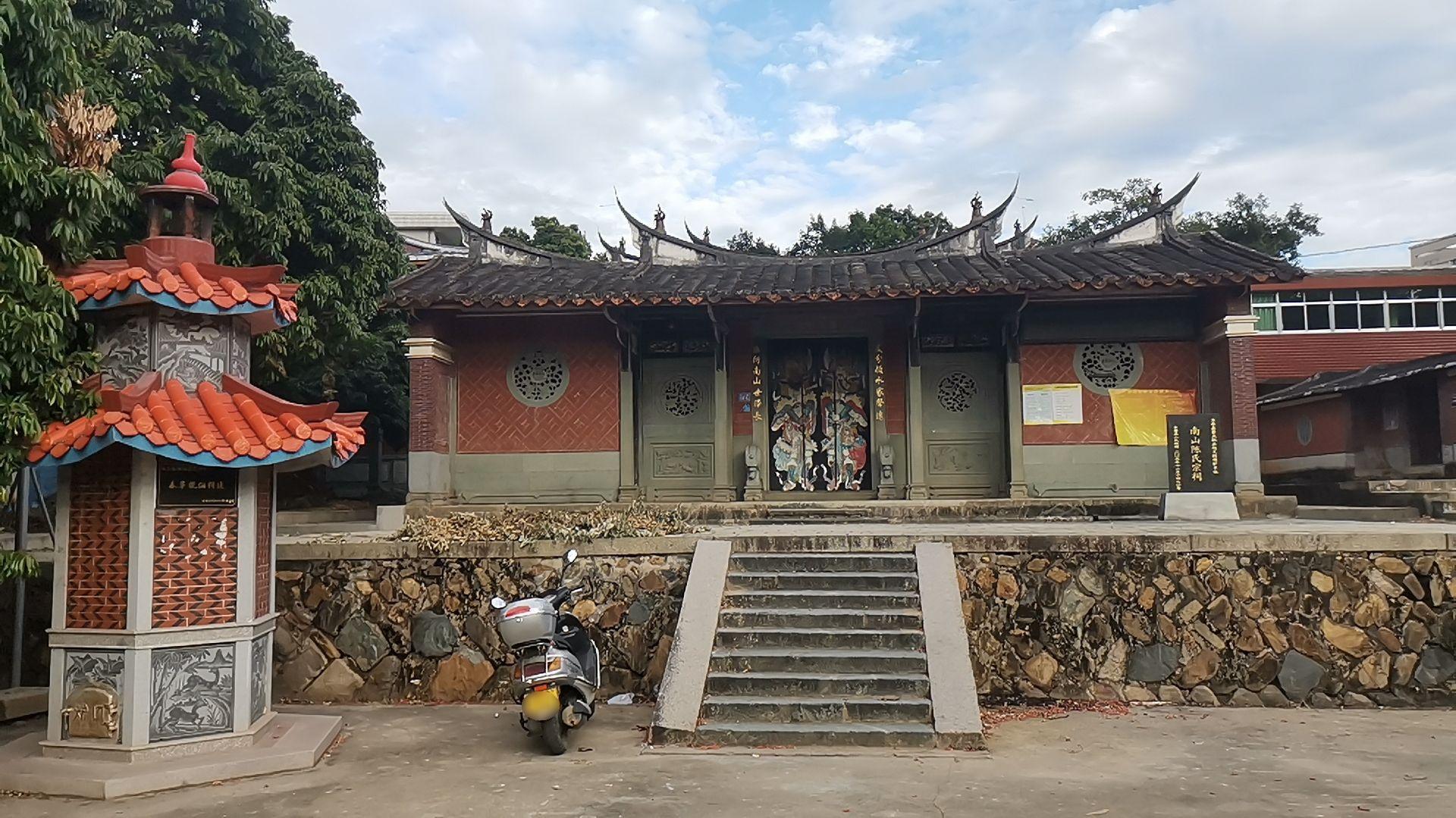 南山陈氏宗祠实景照片