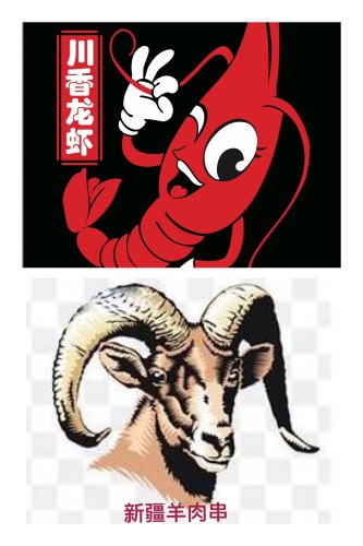 千岛湖鱼头