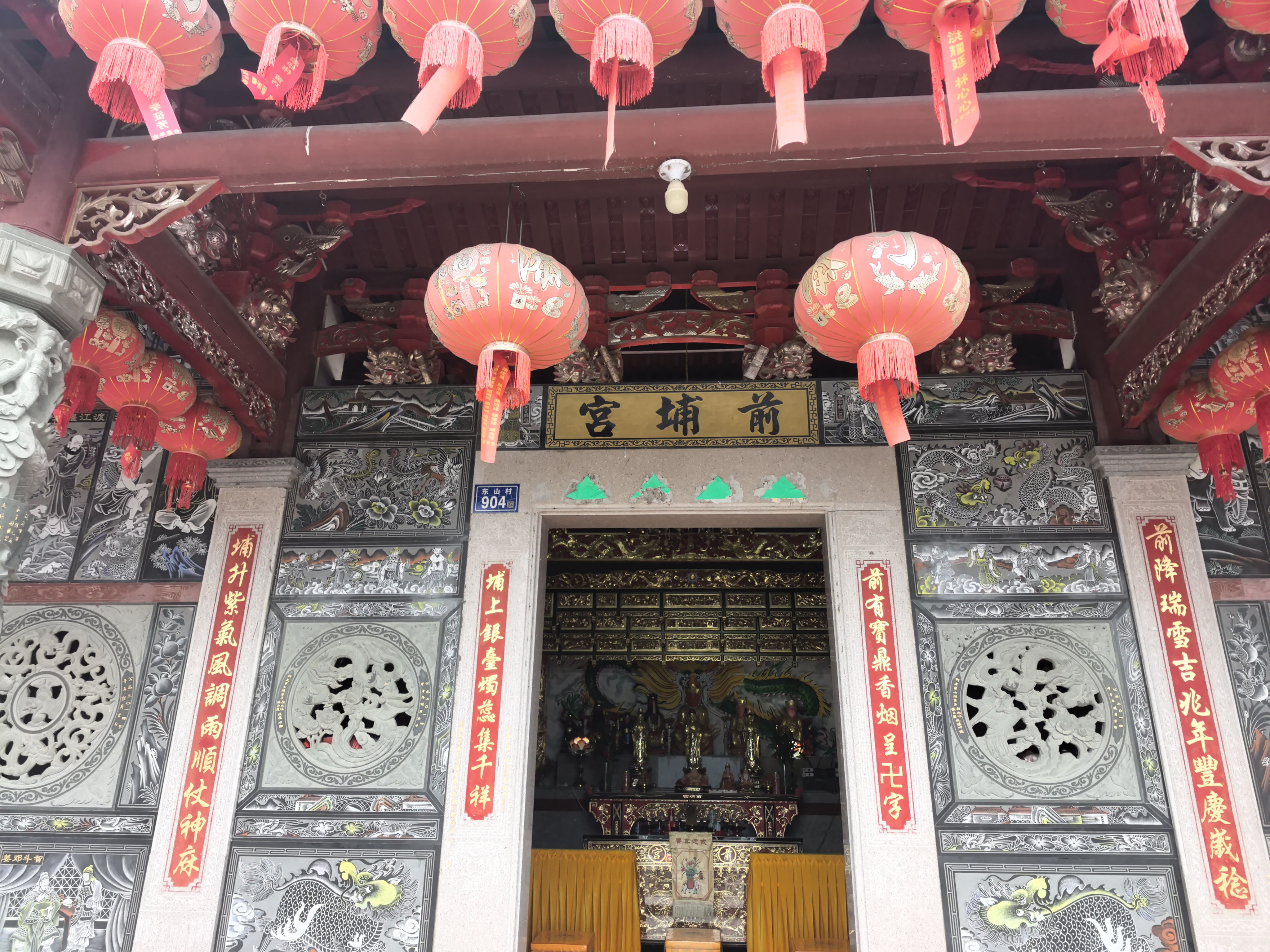 永春前埔宫实景照片