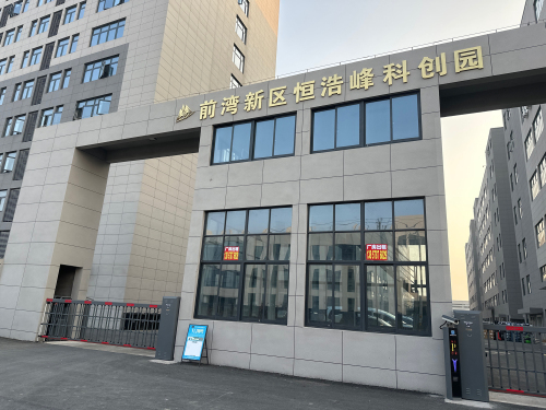 前湾新区恒浩峰科技园实景图