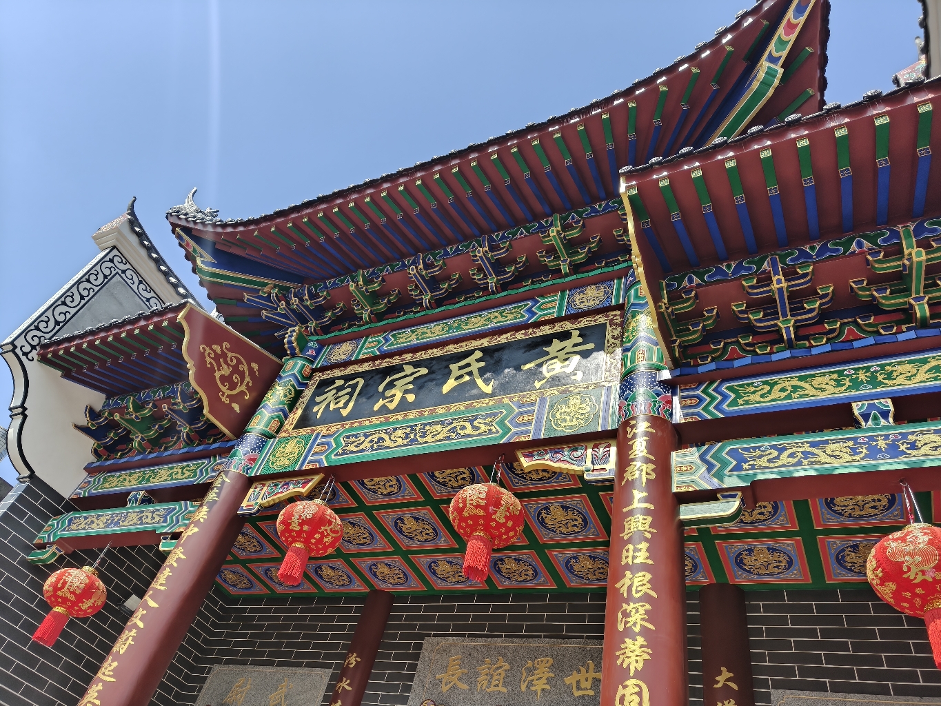 黄氏宗祠实景照片