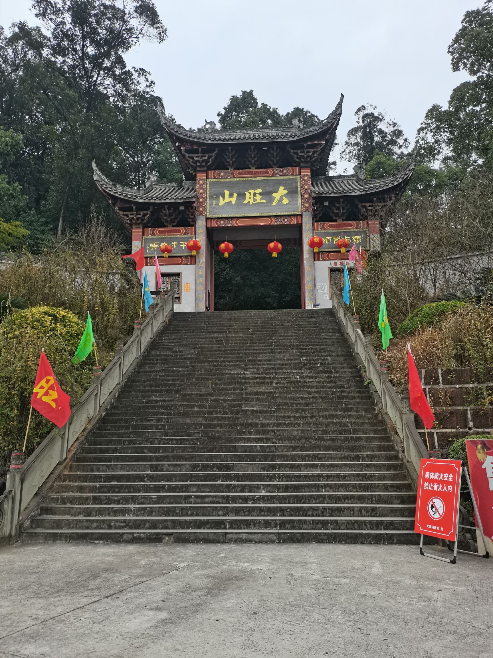大旺寺实景照片