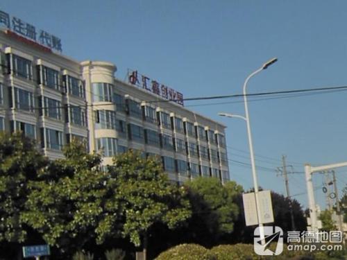 汇鑫创业园实景图