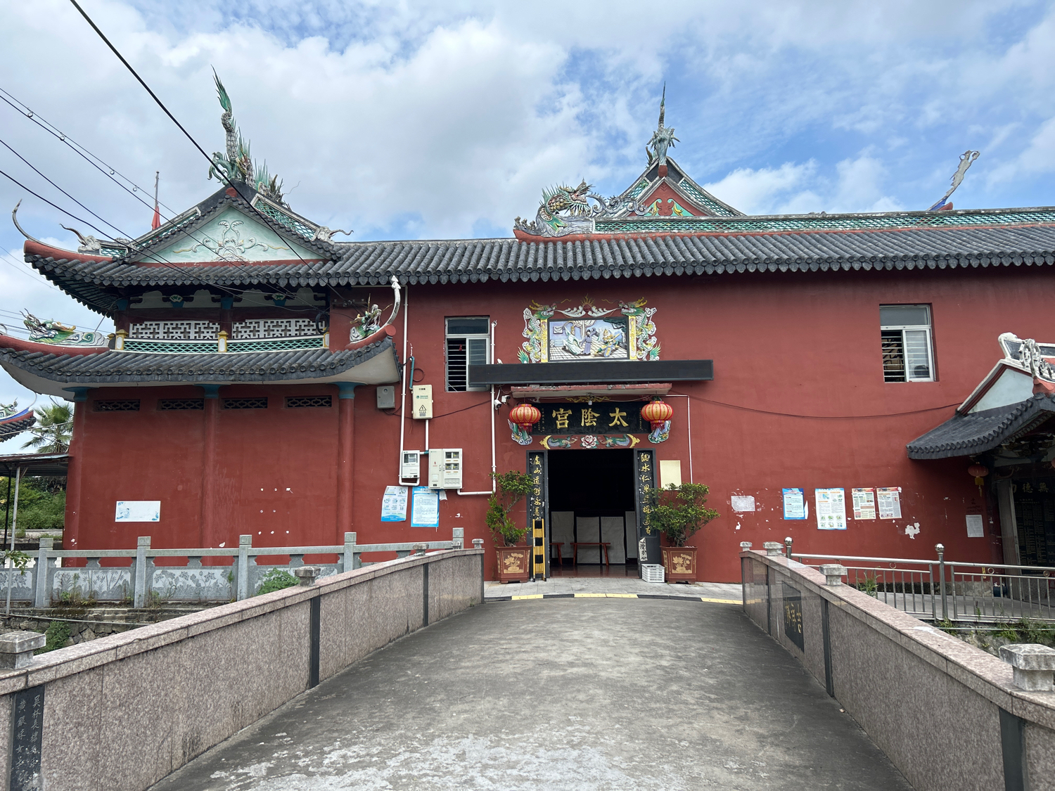上沙村太阴宫实景照片