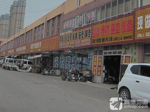 鑫鹏汽车装饰