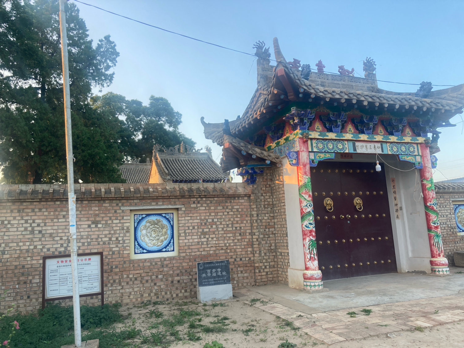 百步寺实景照片
