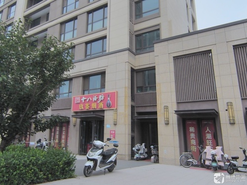 玖荟烟酒(中国铁建·花语城店)