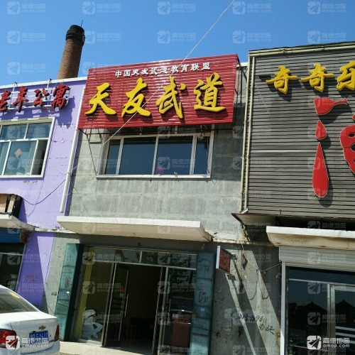 黑龙江省齐齐哈尔市昂昂溪区道北街道办事处