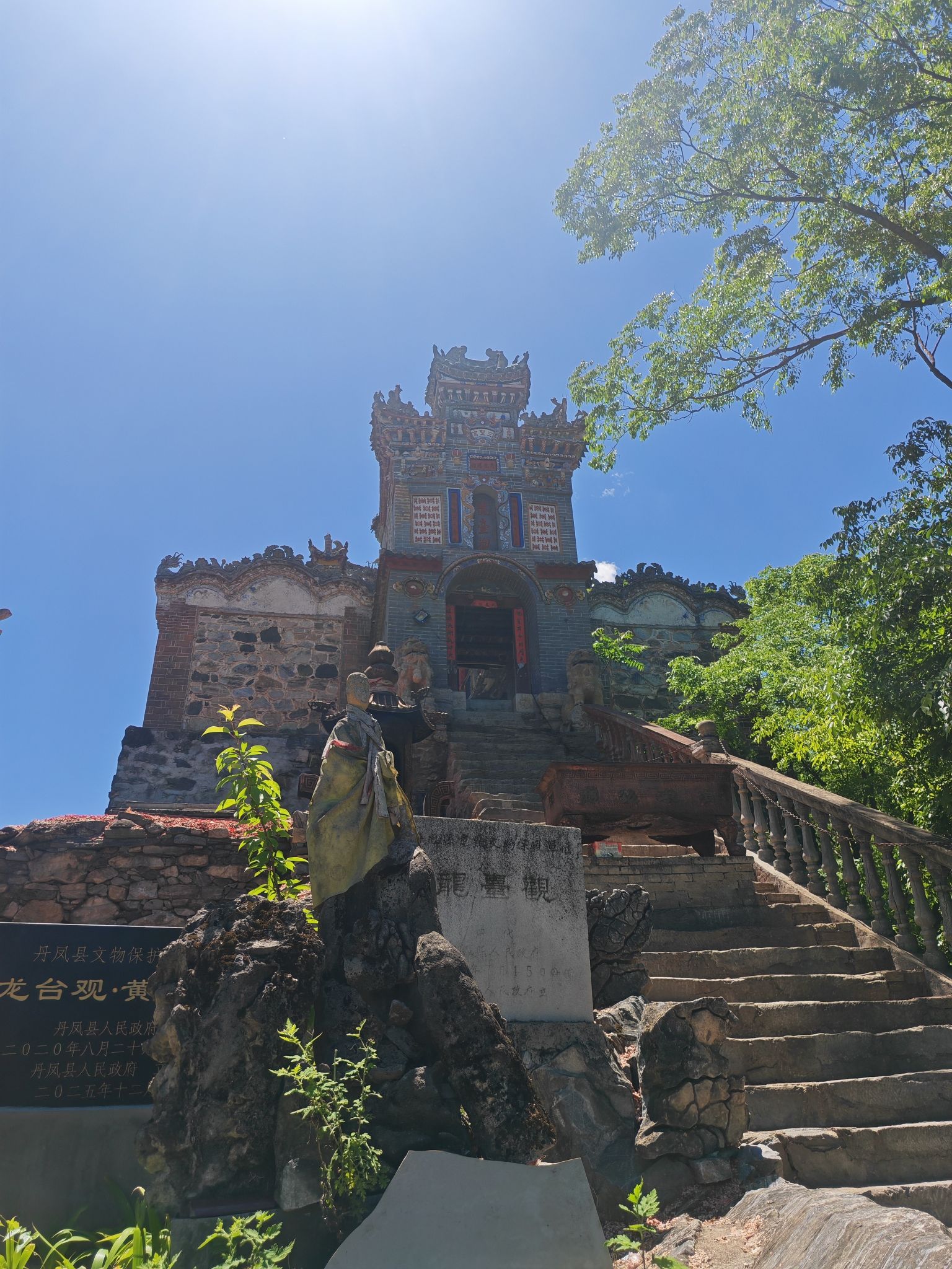 龙台观(关帝宫)实景照片