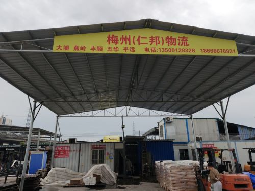 铁峰威盛物流园区实景图（2）