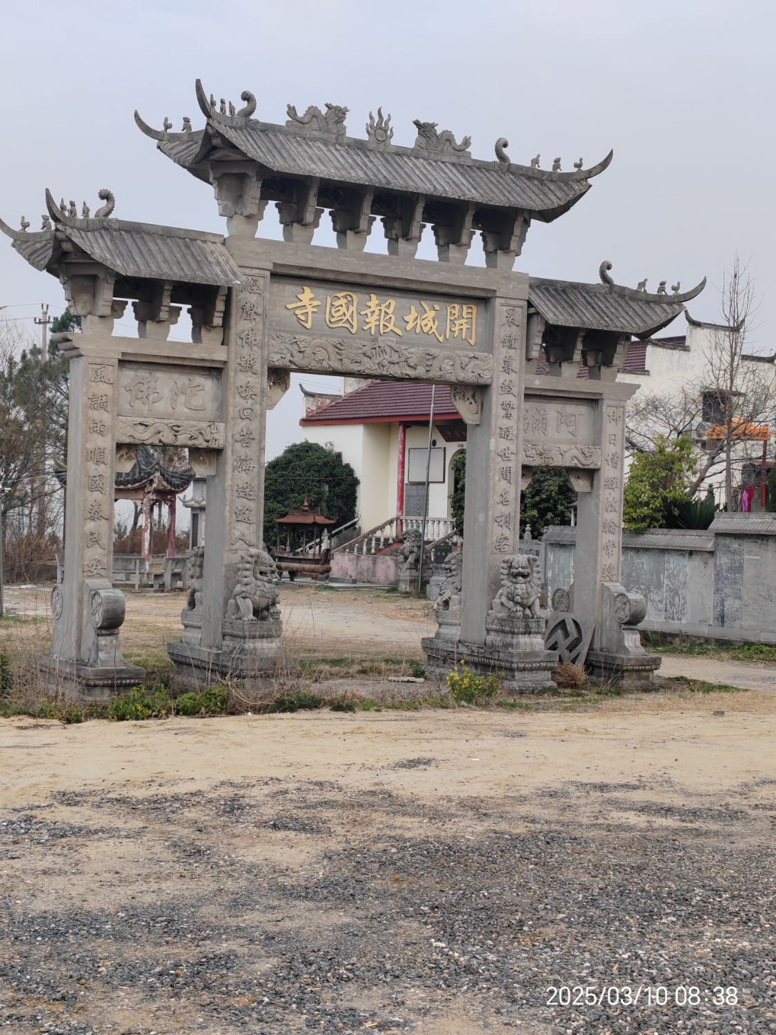 开城报国寺实景照片