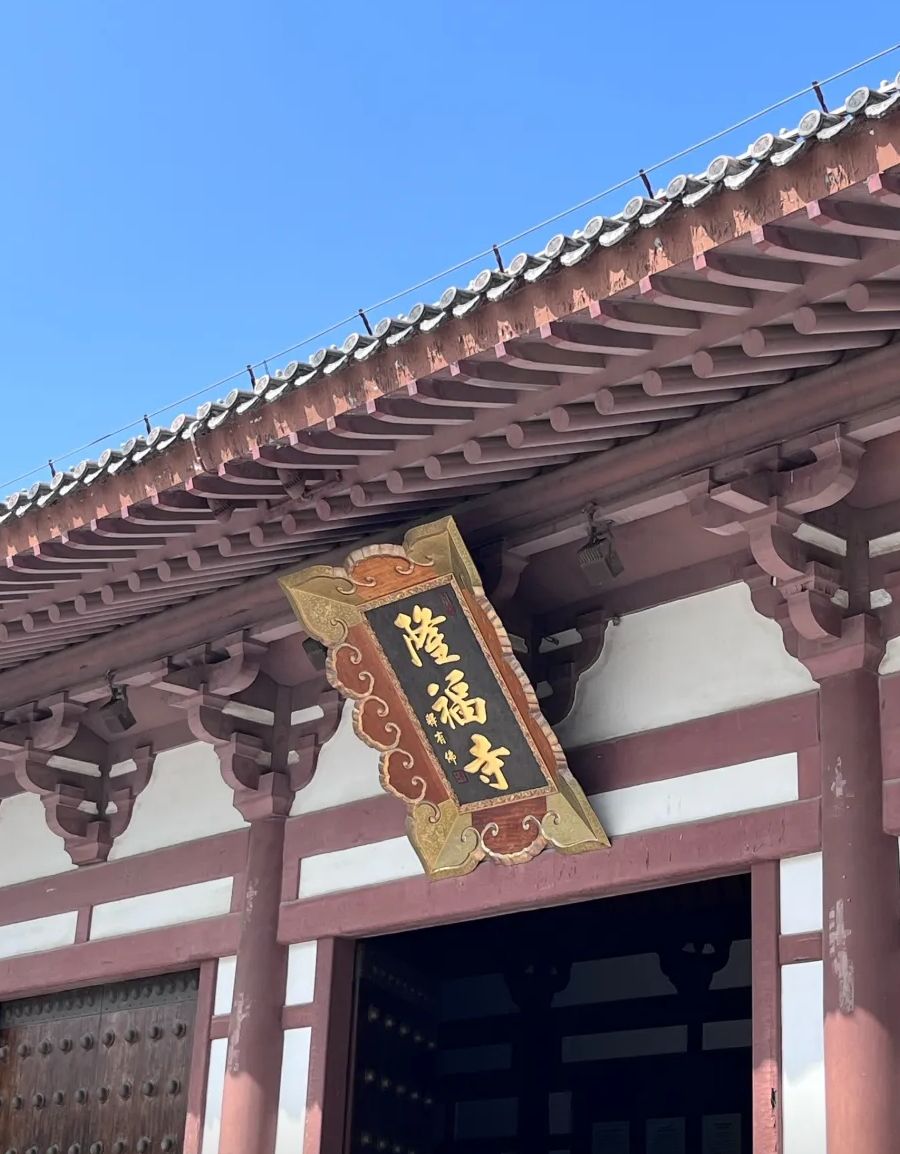 隆福寺实景照片