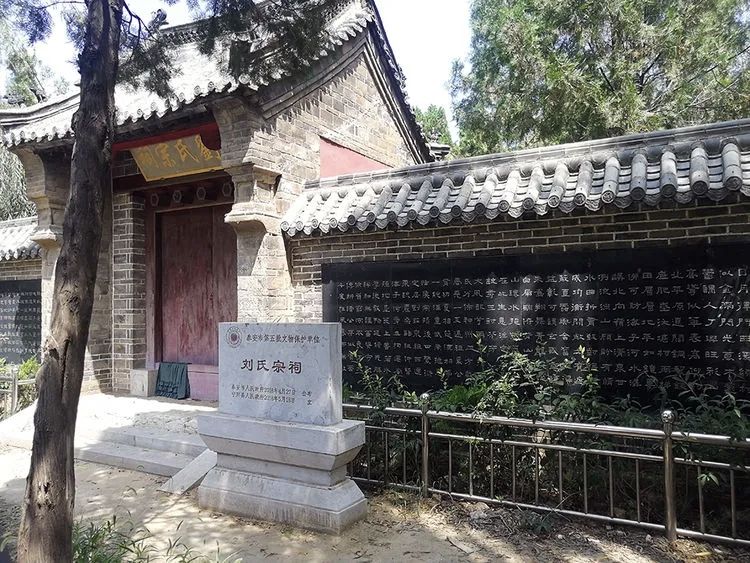 刘氏宗祠实景照片