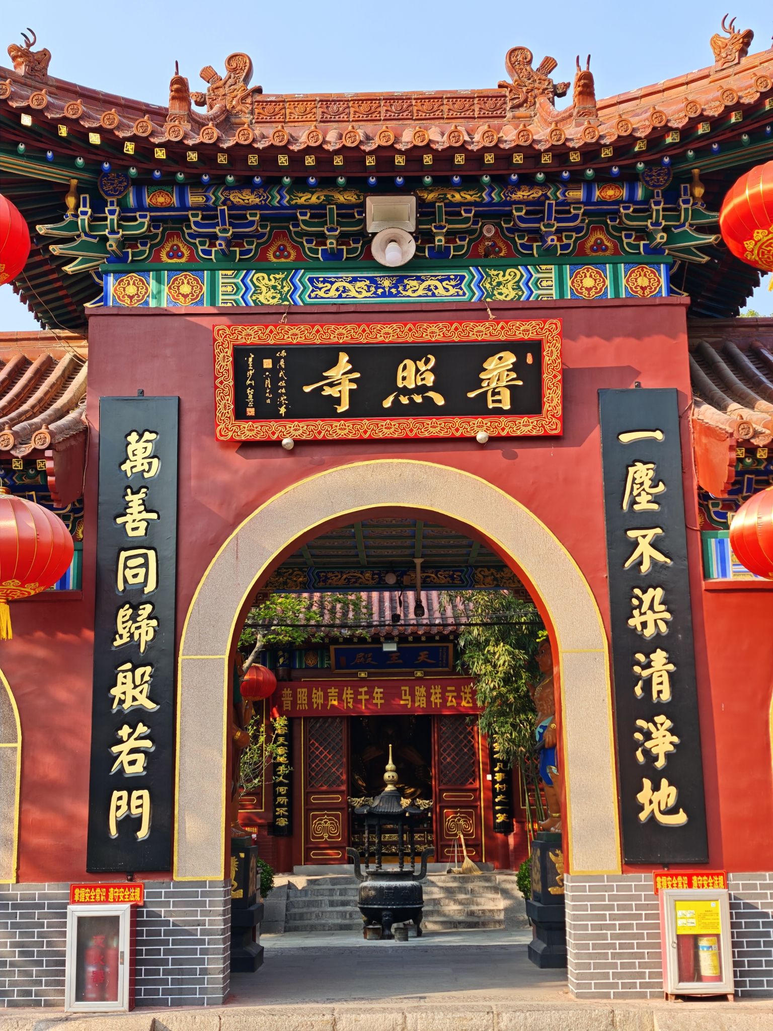 普照寺实景照片