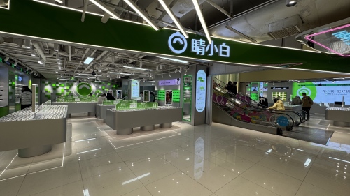 睛小白眼镜仓(湾里庙店)