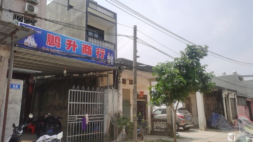 鹏升商行