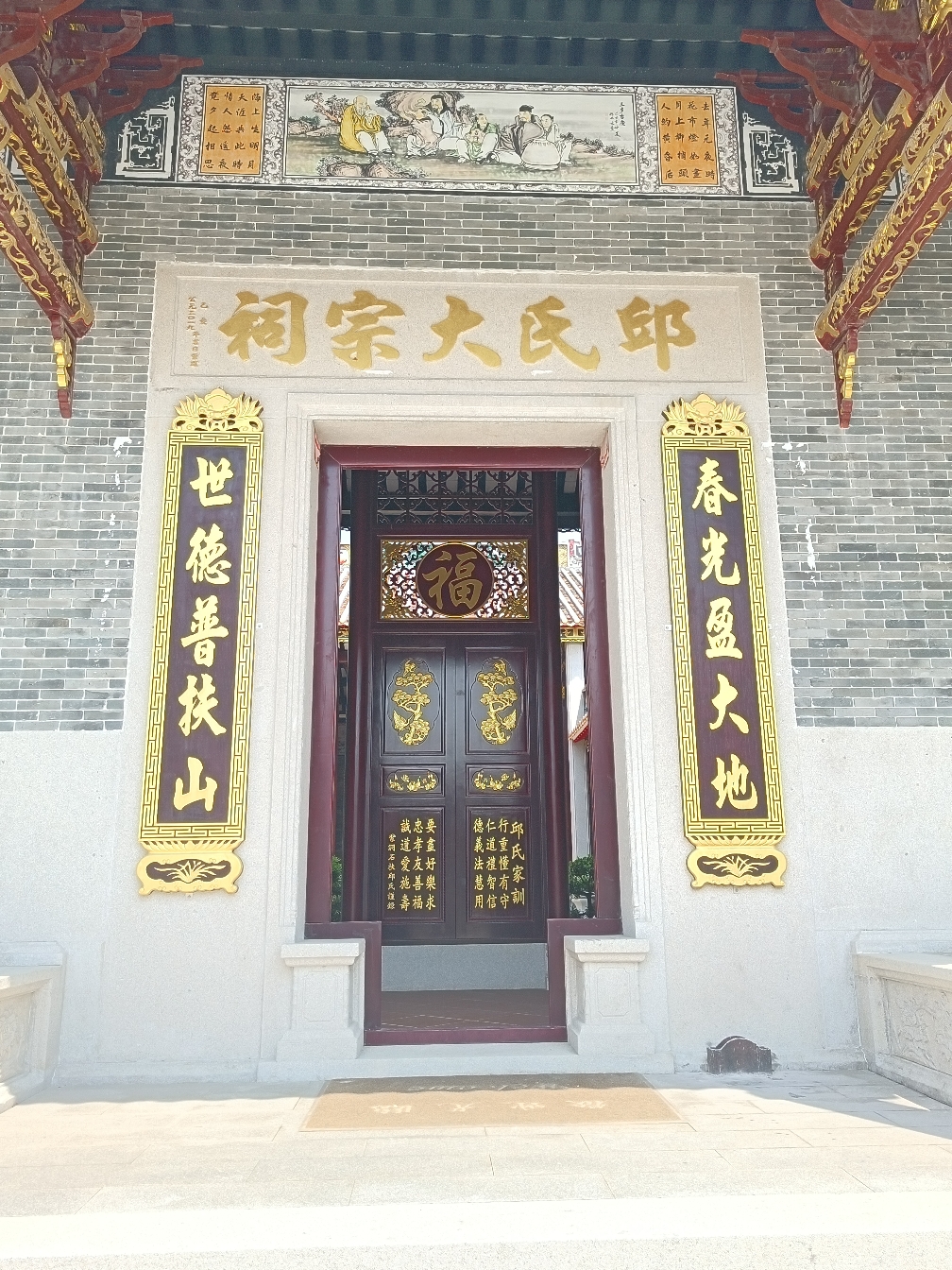 邱氏大宗祠实景照片