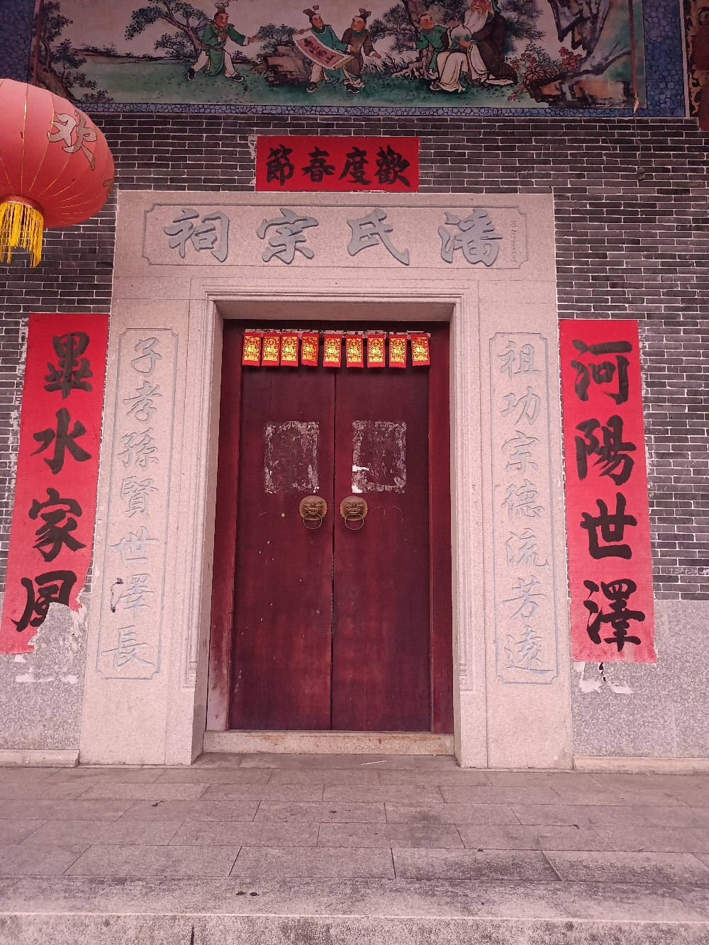 潘氏宗祠实景照片