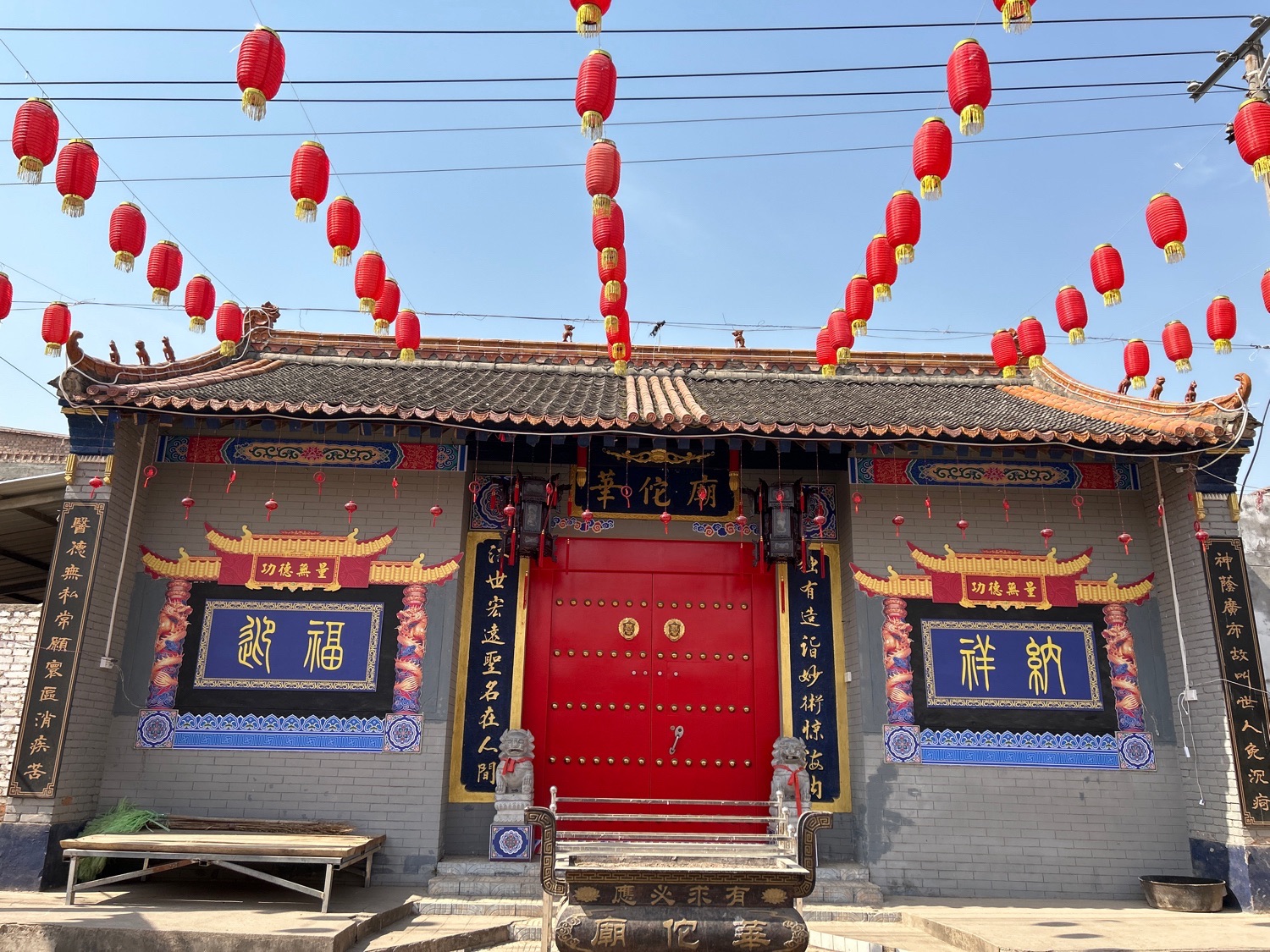 华佗庙实景照片