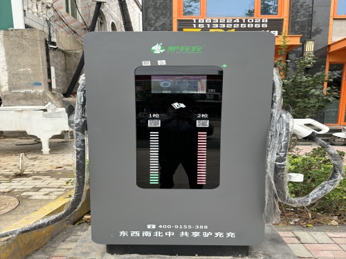 驴充充汽车充电站(雕刻学校路段)