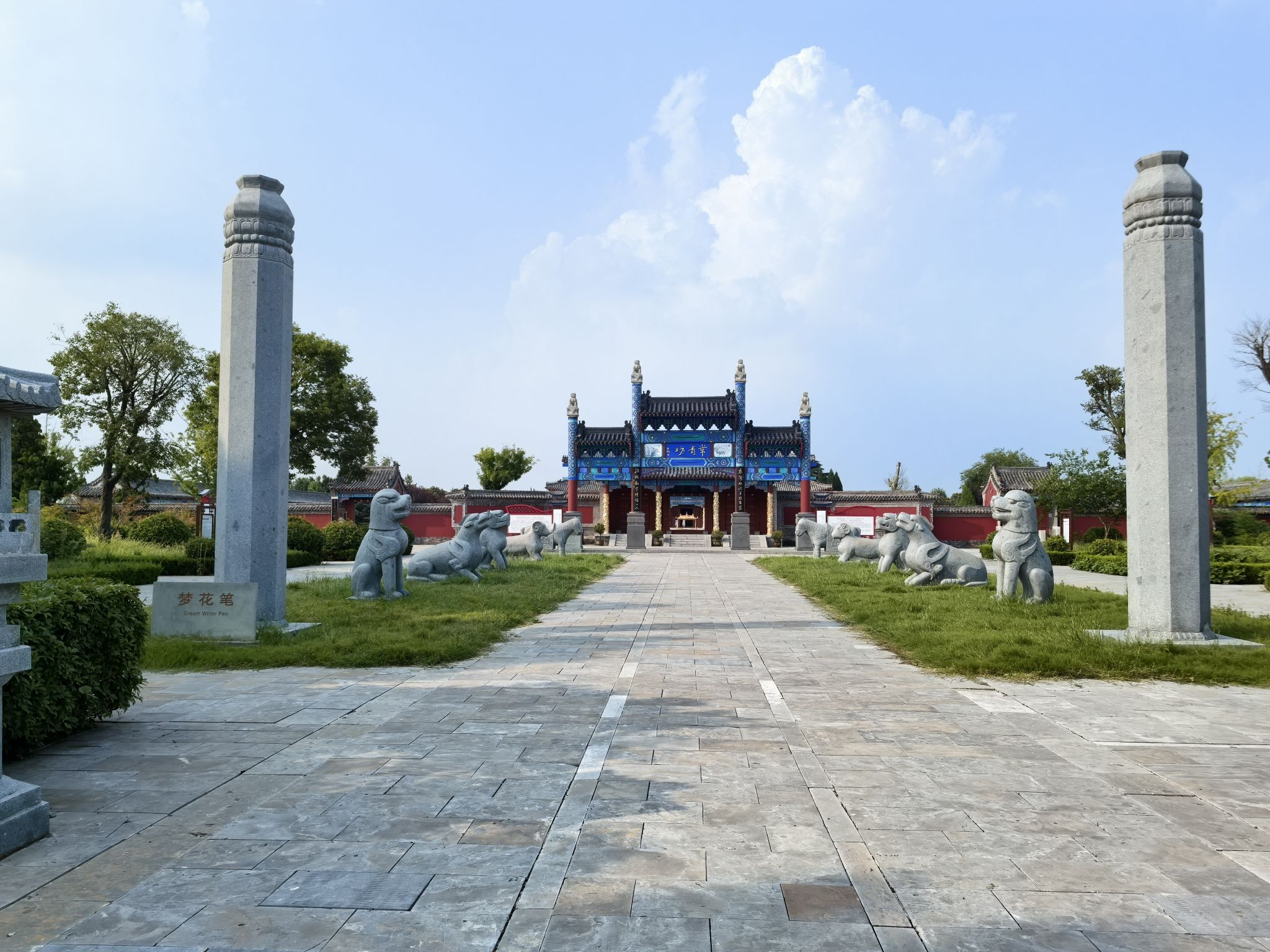 荀子庙实景照片