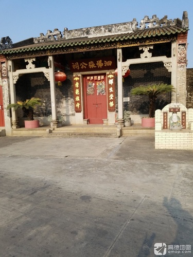 泗悌张公祠实景照片