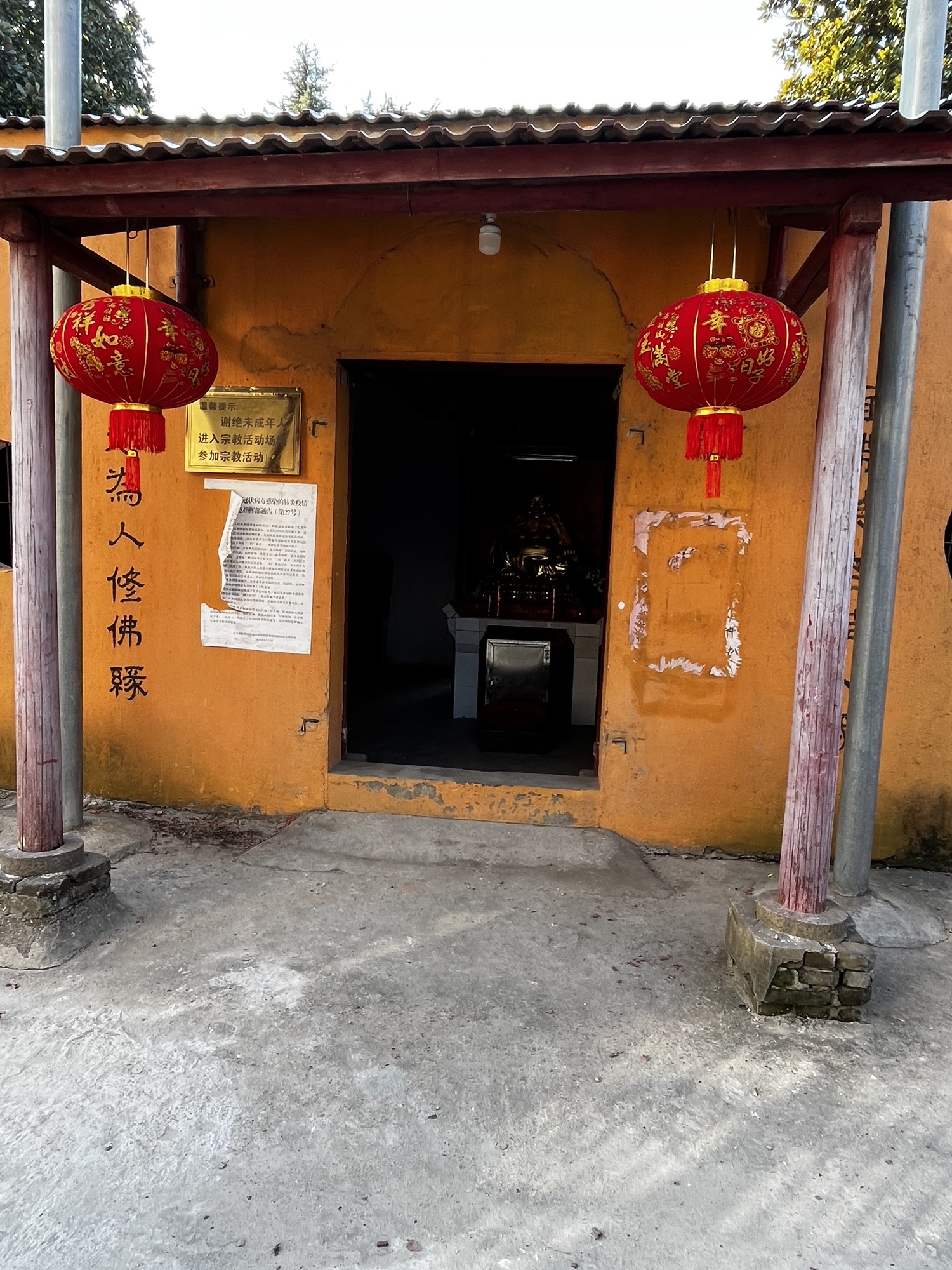 沿江寺实景照片