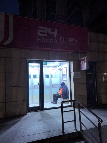 张家口银行石家庄新合街支行工会户外劳动者驿站