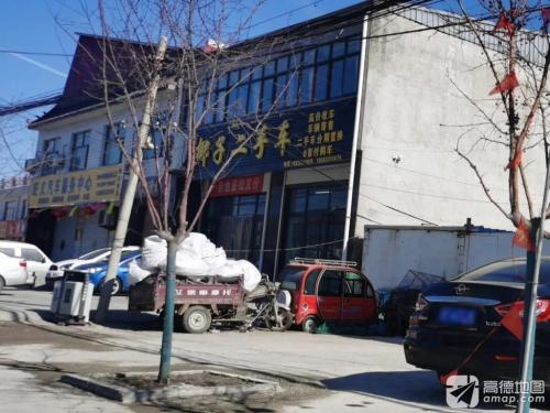 椰子二手车批发基地