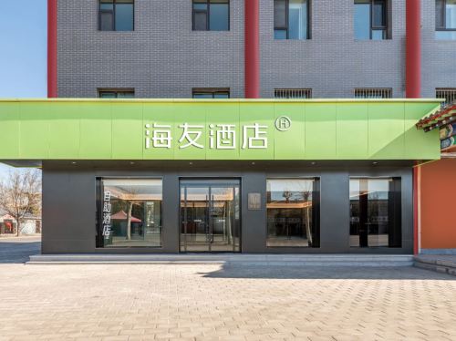 海友酒店(运城新绛汾河湾店)门店外观