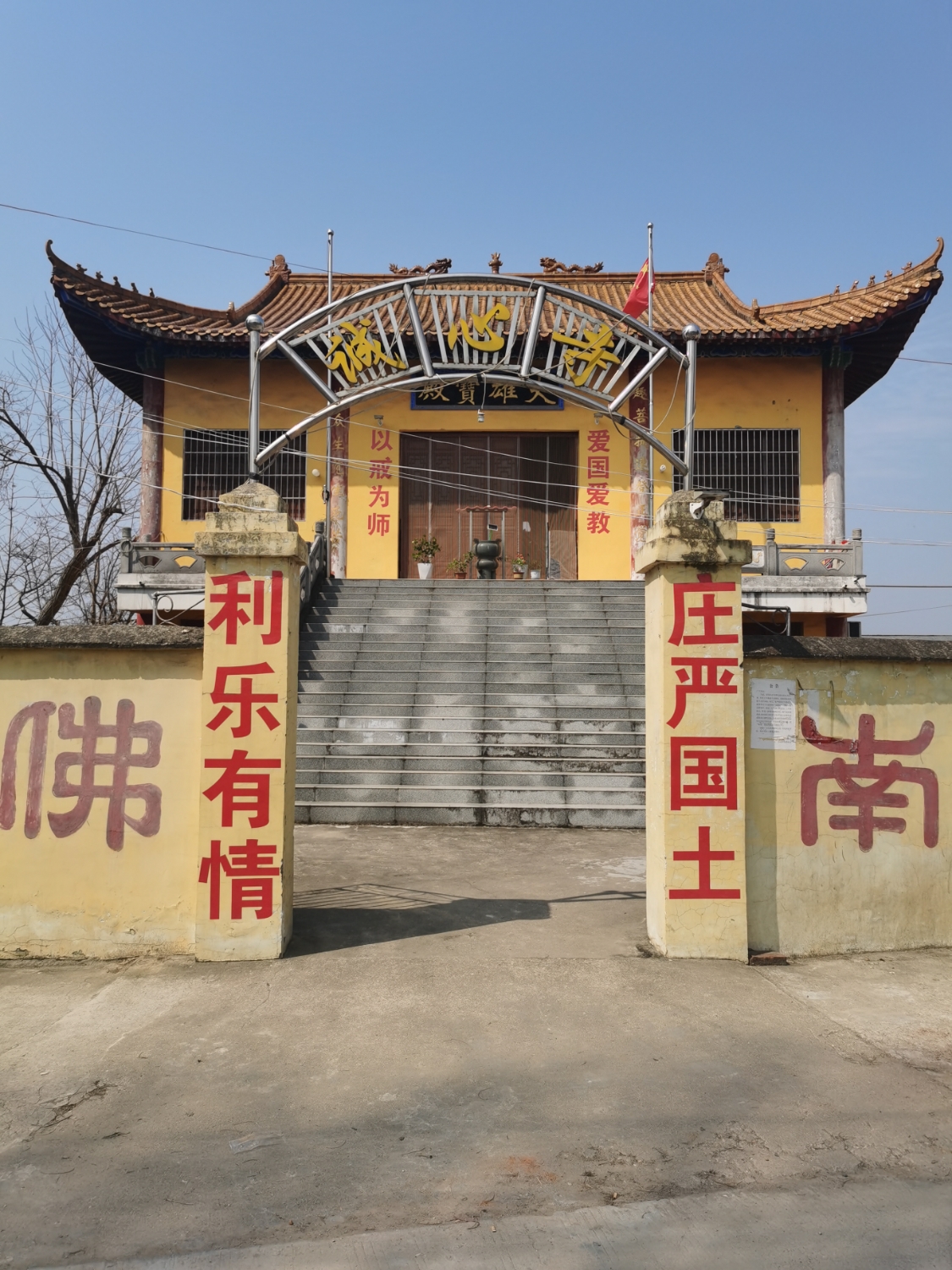诚心寺实景照片