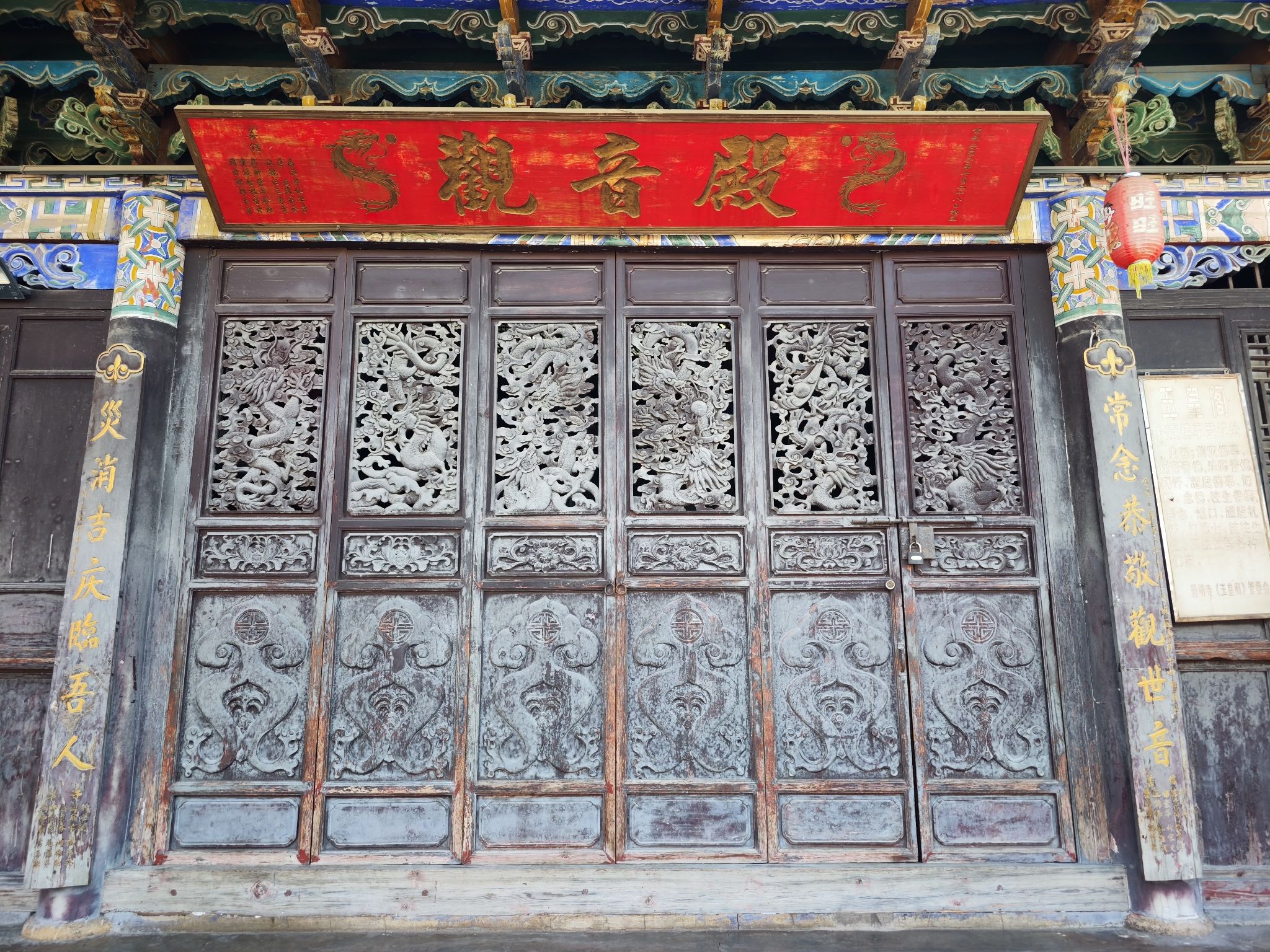 观音殿实景照片