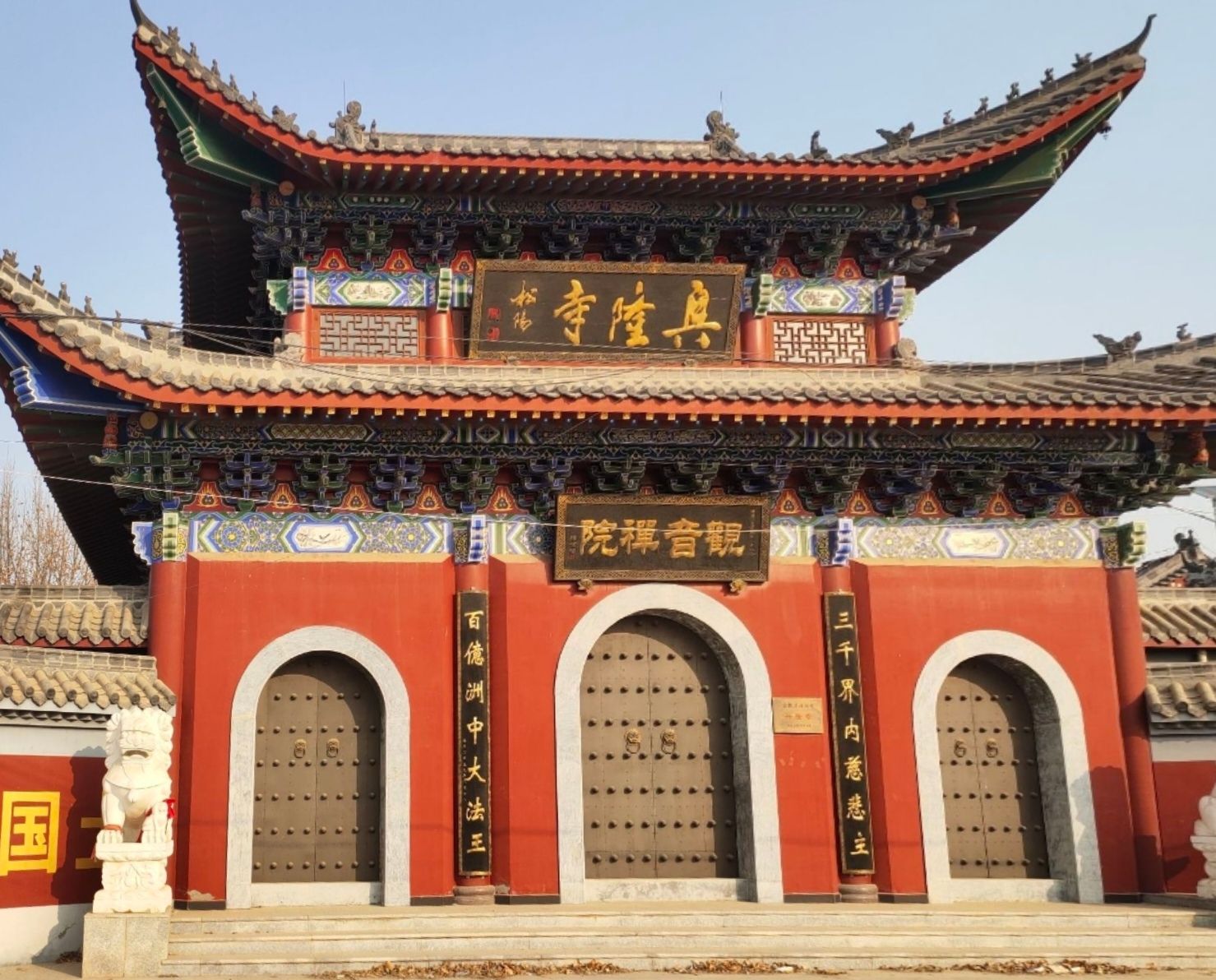 兴隆寺实景照片